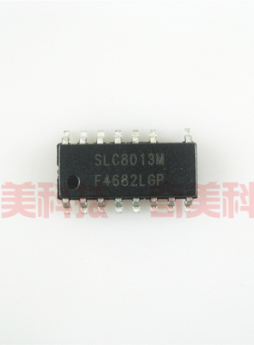 【全新原装】SLC8013M 贴片15脚 集成电路 IC芯片 电子元器件