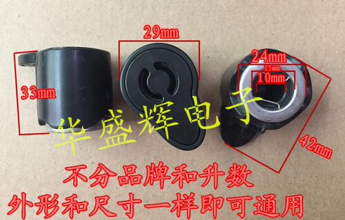 包邮 电压力锅MY-CJ40K/LS40B/PCS6011/CS5011/LS60K压力阀排气阀