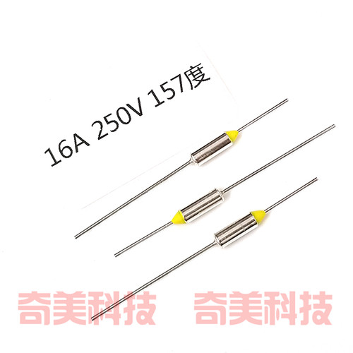 16A250V157度代用152度152℃