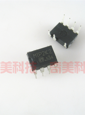 【全新原装】MIP2K2 直插DIP7脚 电源IC芯片 集成电路 电子元器件