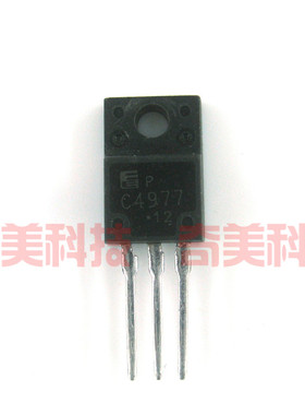 【原装拆机】C4977 2SC4977 电源开关三极管 电子元器件 TO-220
