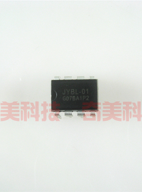 【原装拆机】JYBL-01 直插7脚 电源管理IC芯片 集成电路 零配件