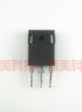 【原装拆机】K1539 2SK1539 MOS场效应管 三极管 电子元器件 配件