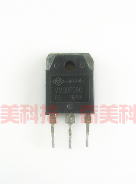【原装拆机】MM30F060 MM30F060PC 电焊机快恢复二极管 30A 600V