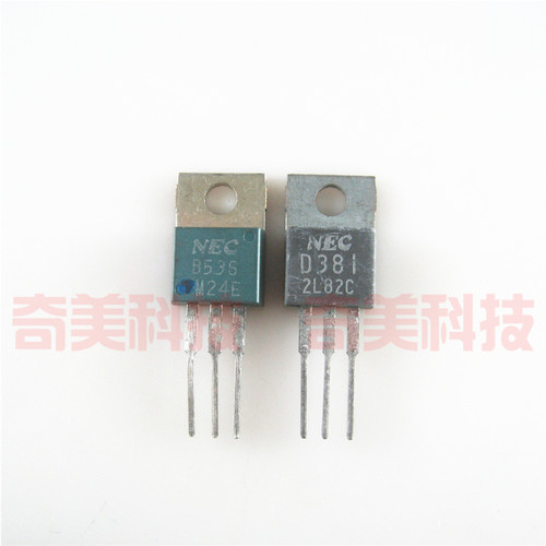 【原装拆机】B536 D381 2SB536 2SD381 发烧音响功放对管 1对5元