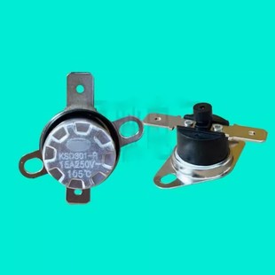 KSD201-M 蒸煮蛋器过热保护温控开关 KSD301-R 15A 250V 105度 ℃