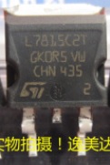 【全新原装】L7815C2T L7815CD2T 7815 贴片 三端稳压管 TO-263