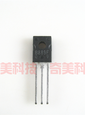 【全新原装】B889 2SB889 2SB889F 直插 三极管 TO-126封装