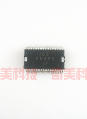 【全新原装】SE655 贴片44脚 汽车电脑板IC芯片 集成电路 零配件