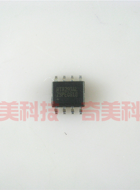 【全新原装】RT8293AH 贴片8脚 电源管理IC芯片 集成电路 零配件