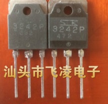 【原装拆机】3242P 三端电源稳压三极管 电子元器件 TO-3P封装