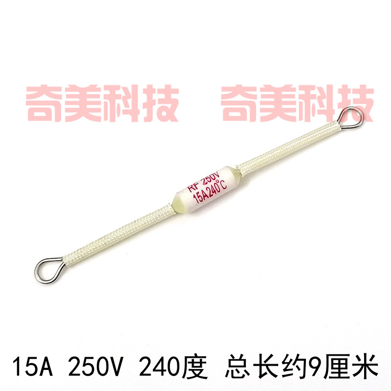 陶瓷保险RF15A250V240度240℃