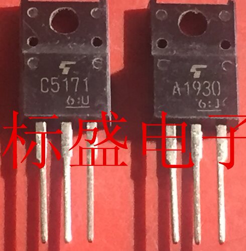 【全新原装】2SA1930 2SC5171 A1930 C5171 音频功放对管 1对9元