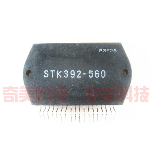 【原装拆机】STK392-560 音频模块 功放IC芯片 集成电路 零配件