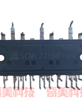 SCM1225MF 变频空调IPM功率模块 电源IC集成电路 芯片 电子元器件