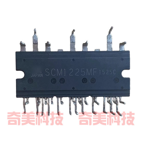 SCM1225MF 变频空调IPM功率模块 电源IC集成电路 芯片 电子元器件