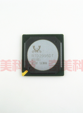 【全新原装】RTD2995DT 液晶屏IC芯片 集成电路 电子元器件 配件