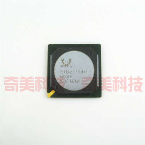 【全新原装】RTD2995DT 液晶屏IC芯片 集成电路 电子元器件 配件