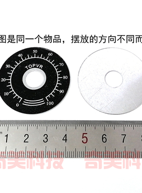 WH118/WX050/3590S/RV24YN 20S 电位器MF旋钮帽子刻度片0-100数字
