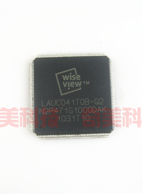【全新原装】LAUC041TOB-Q2 LAUC041T0B-Q2 液晶逻辑板IC芯片