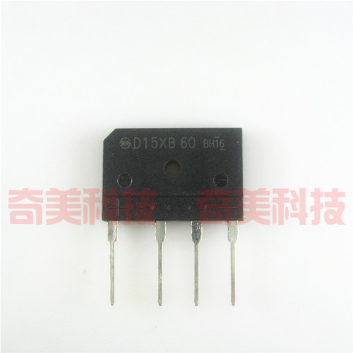 【全新原装】D15XB60 电磁炉整流桥堆 15A 600V 扁桥 家电零配件