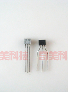 【全新原装】A933 C1740 2SA933A 2SC1740 对管 TO-92S 1对3元