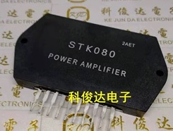 【原装拆机】STK080 STK080G 音频功放模块 厚膜 IC芯片 集成电路