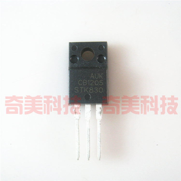 【全新原装】STK830 塑封 MOS场效应管 三极管 电子元器件 TO220F