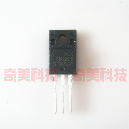 【全新原装】STK830 塑封 MOS场效应管 三极管 电子元器件 TO220F
