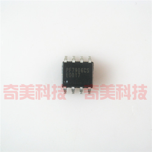 【全新原装】PF7906S PF7906CS PF7906BS 贴片8脚 电源管理IC芯片