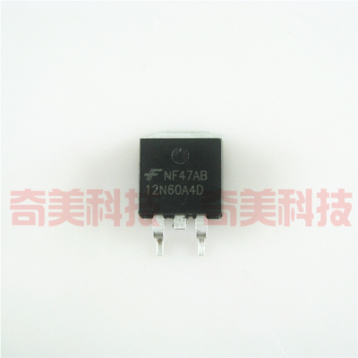 【全新原装】FQB12N60 12N60A4D 贴片 MOS场效应管 三极管 零配件