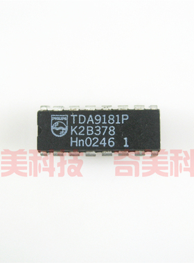 【原装拆机】TDA9181P 梳状滤波器IC芯片 电视机集成电路 零配件