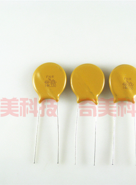 【全新原装】压敏电阻器 14D330K 14K330 V14330U 33V 片径14MM