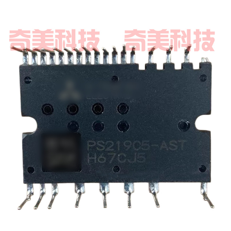 PS219C5-AST 变频空调机主板IPM功率模块 IC集成电路 电路板芯片