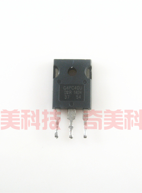 【原装拆机】IRG4PC40U G4PC40U MOS场效应管 600V 40A 三极管