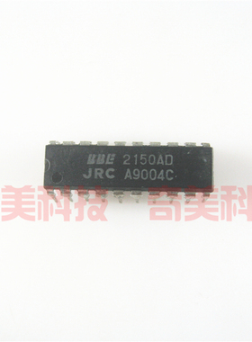 【原装拆机】BBE2150 NJM2150AD JRC2150AD 直插 音频处理器芯片