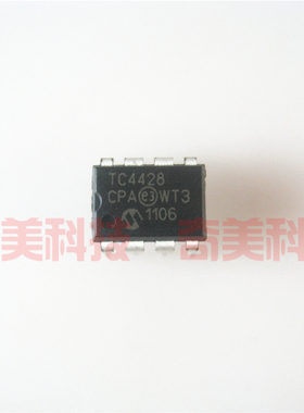 【原装拆机】TC4428 TC4428CPA 直插8脚 双高速驱动器IC集成电路