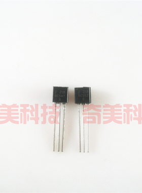 【全新原装】BC547B BC557B C547B C557B 小功率 对管 1对2元