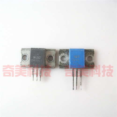 【原装拆机】2SD588A 2SB618A D588 B618 音频功放对管 1对55元