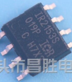【全新原装】IR21531S IR2153S 贴片8脚 电桥驱动IC芯片 集成电路
