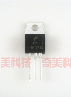 【全新原装】FHP3710 MOS场效应管 57A 100V 电子元器件 TO-220