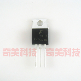 【全新原装】FHP3710 MOS场效应管 57A 100V 电子元器件 TO-220