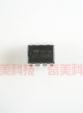 【全新原装】UTC7608D UTC76080 直插8脚 电源管理芯片 集成电路