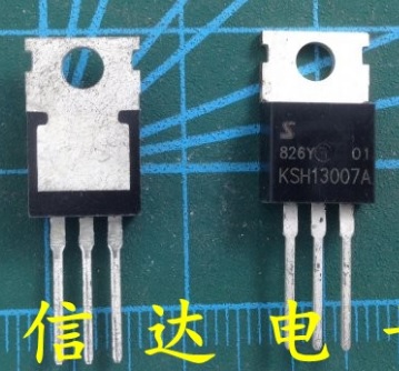 【全新原装】KSH13007A 铁头 电源开关三极管 电子元器件 TO-220