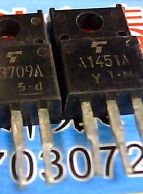 【原装拆机】A1451A C3709A 2SA1451A 2SC3709A 功放对管 1对2元