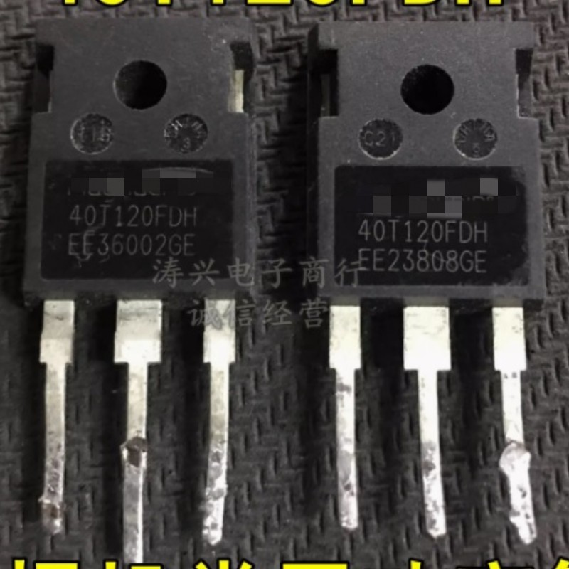 【原装拆机】40T120FDH MBQ40T120FDH 40T120 电焊机IGBT功率管