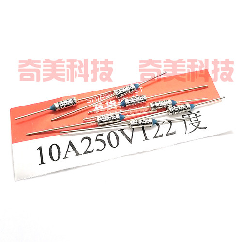 金属温度保险丝管热熔断体保护器 RY122 TF122℃ 10A 250V 122度
