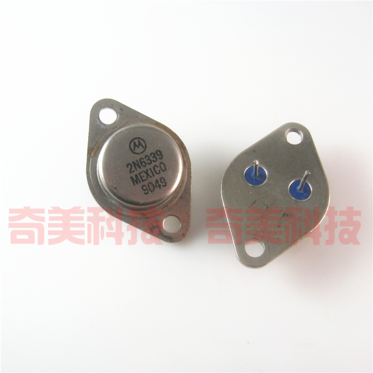 【原装拆机】2N6339 晶体管 大功率金封三极管 25A 120V TO-3封装