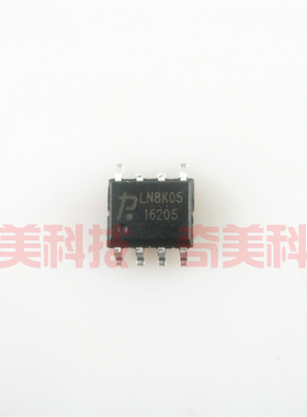 【全新原装】LN8K05 贴片 电源管理IC芯片 集成电路 电子元器件