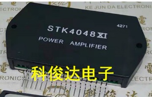 【原装拆机】STK4048XI STK4048X1 音频功放模块 IC芯片 集成电路
